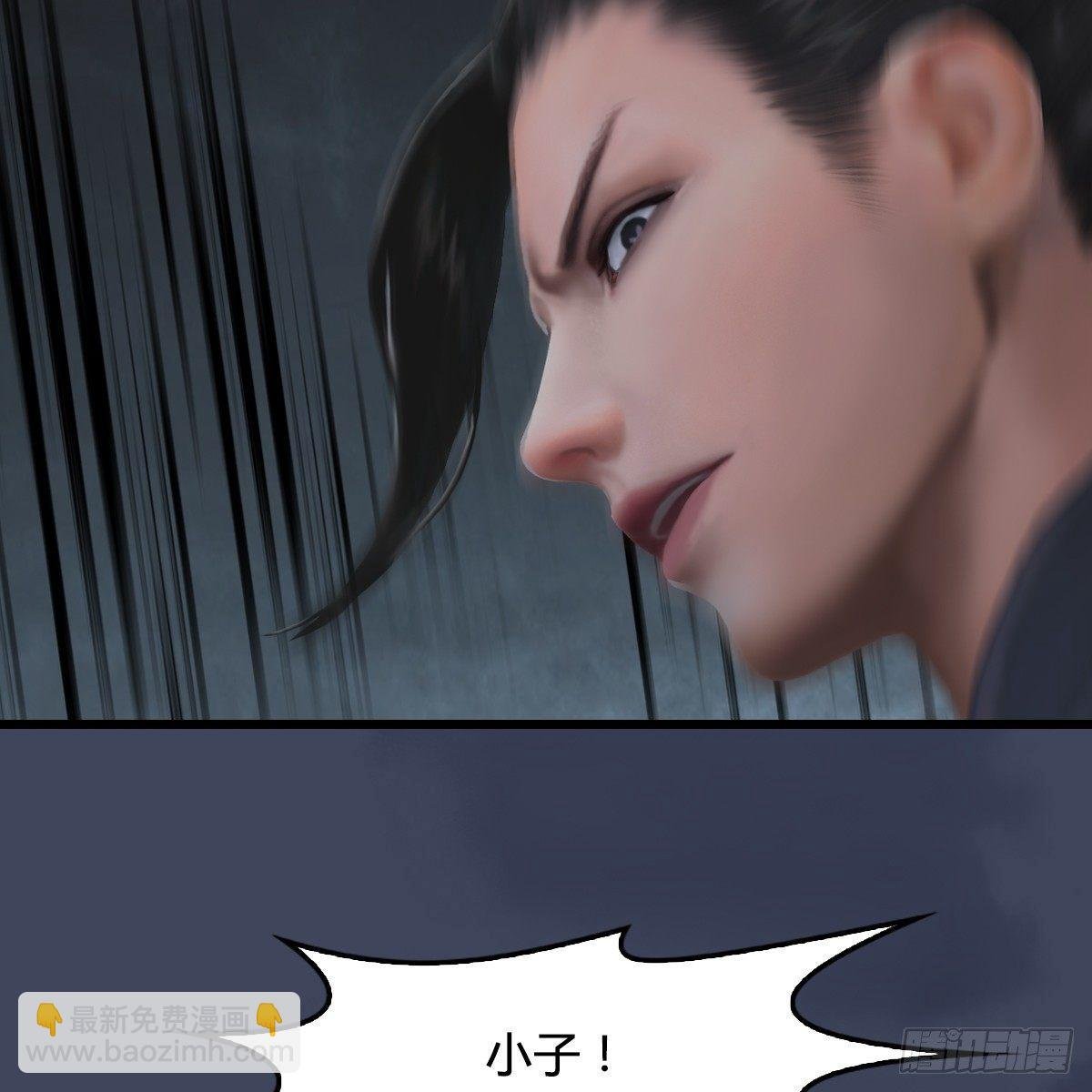 第76话：地陷