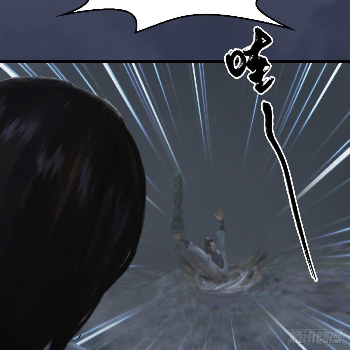 第76话：地陷
