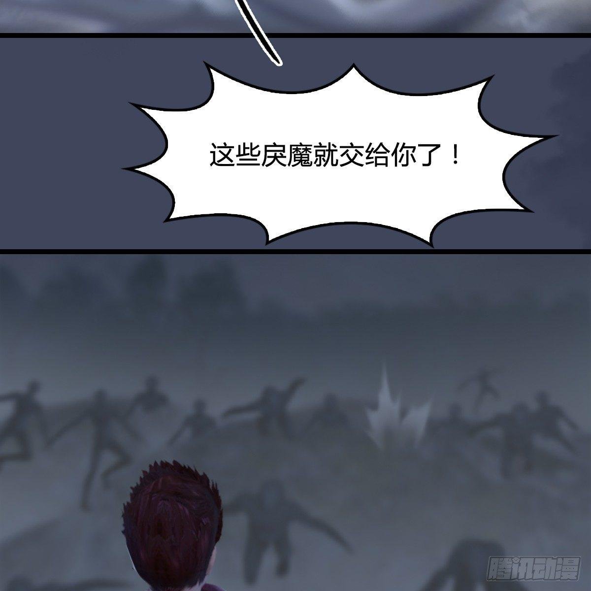 第76话：地陷