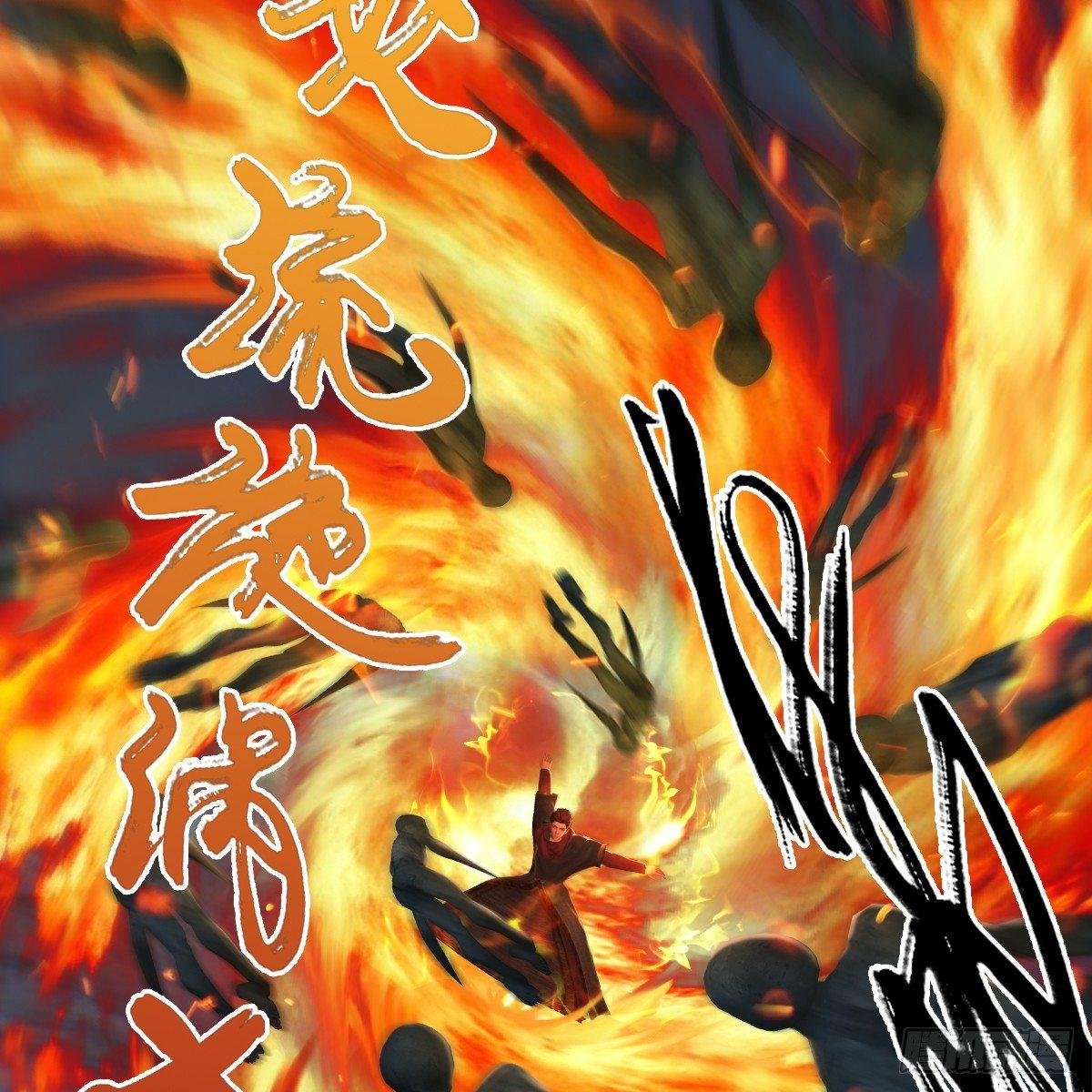 第77话：分地食金虫