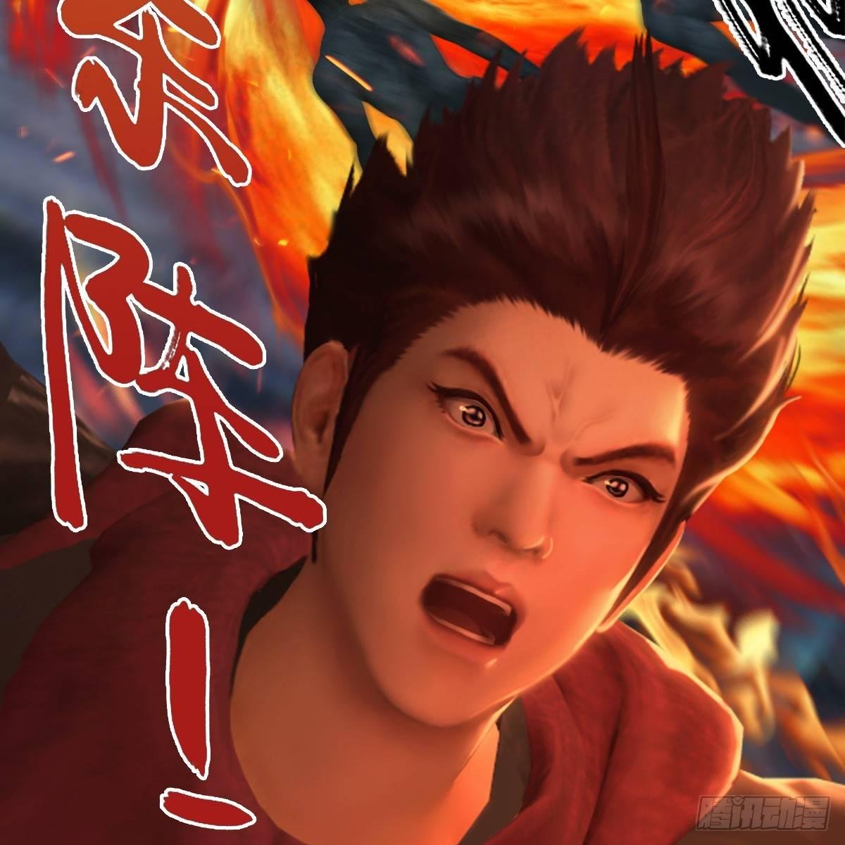 第77话：分地食金虫