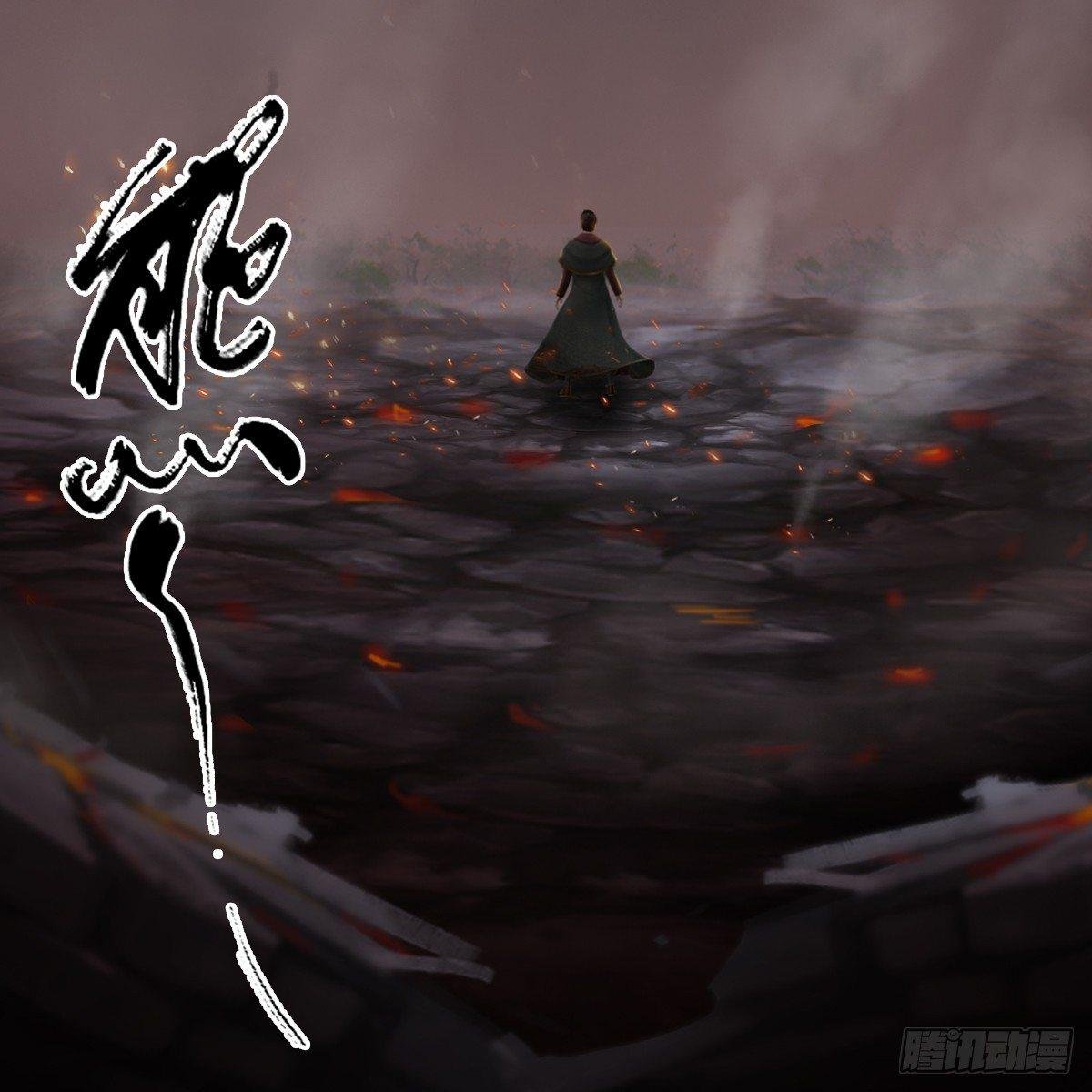 第77话：分地食金虫