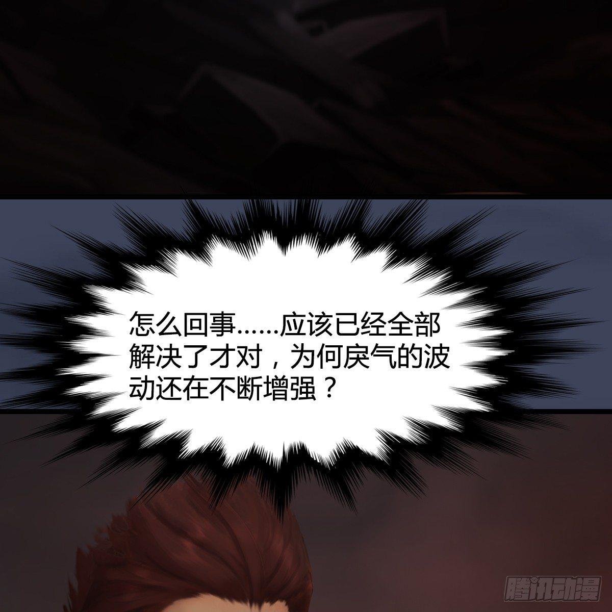 第77话：分地食金虫