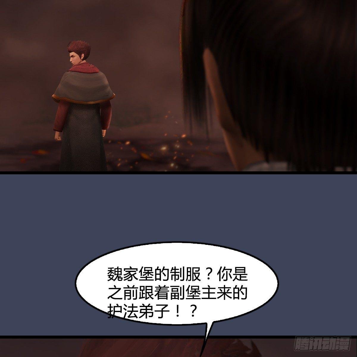第77话：分地食金虫