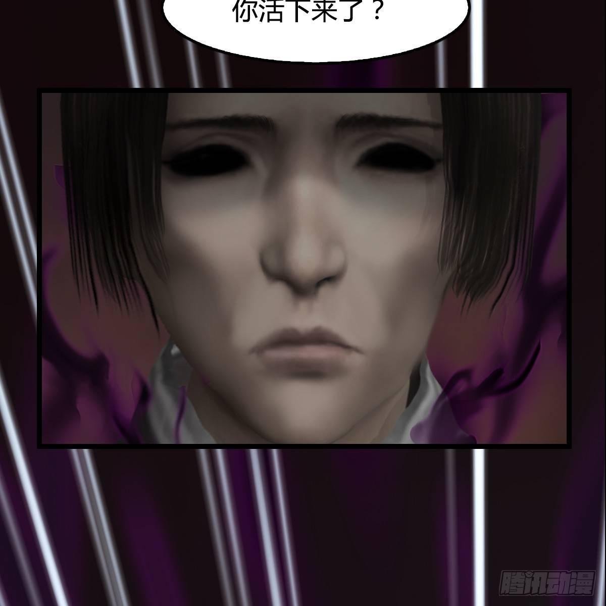 第77话：分地食金虫