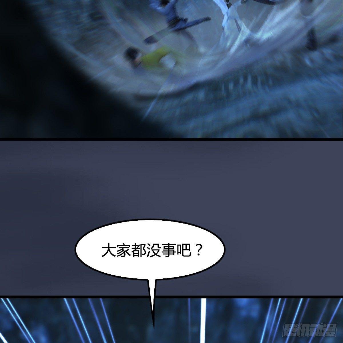 第77话：分地食金虫