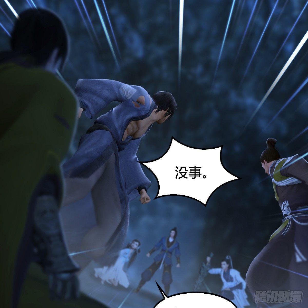 第77话：分地食金虫