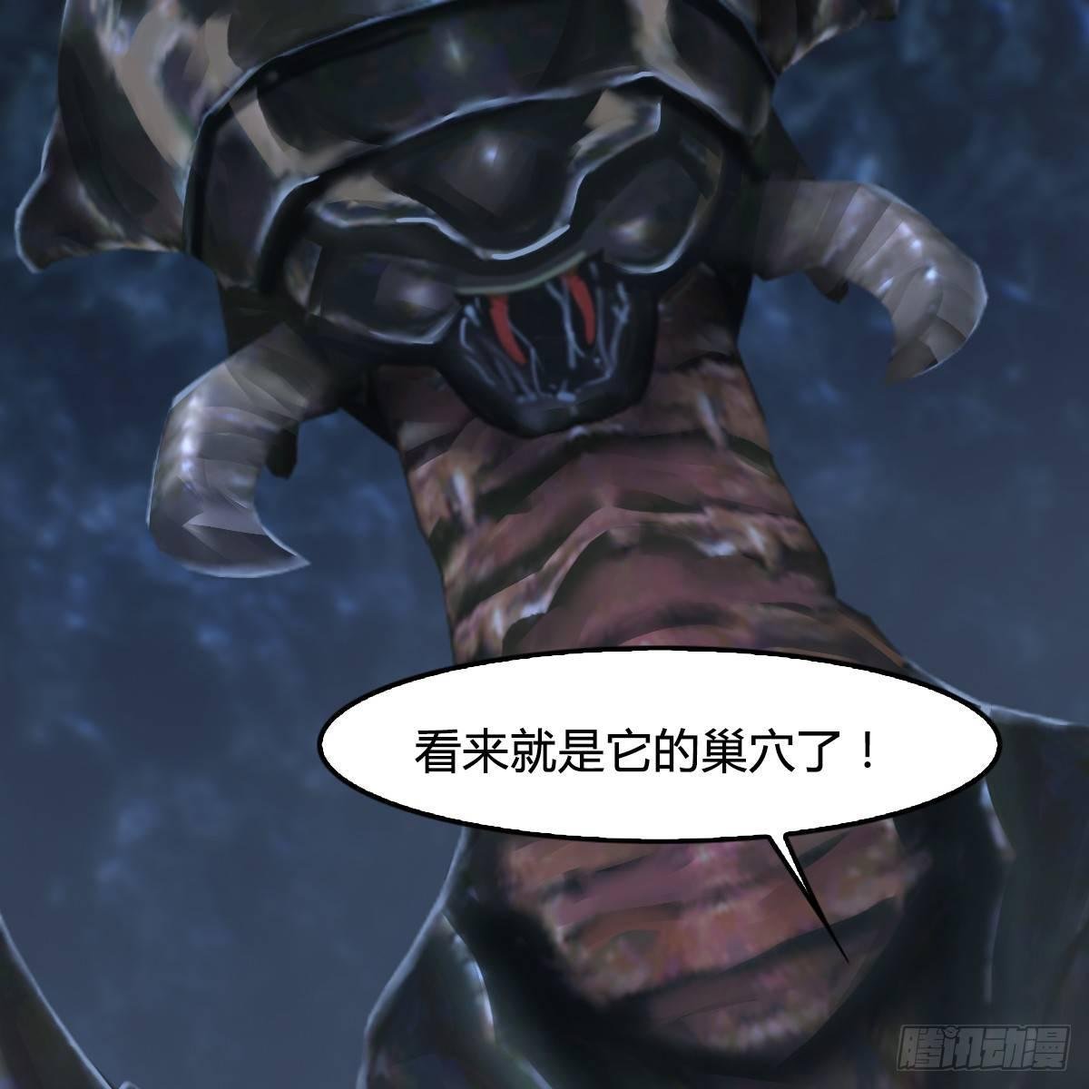 第77话：分地食金虫