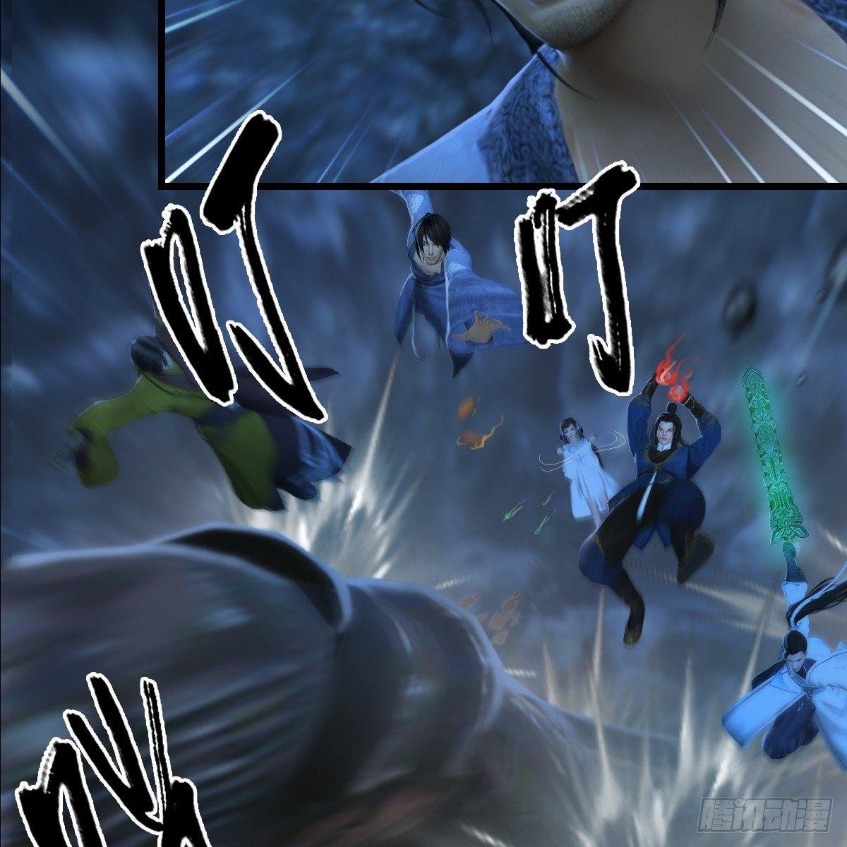 第77话：分地食金虫