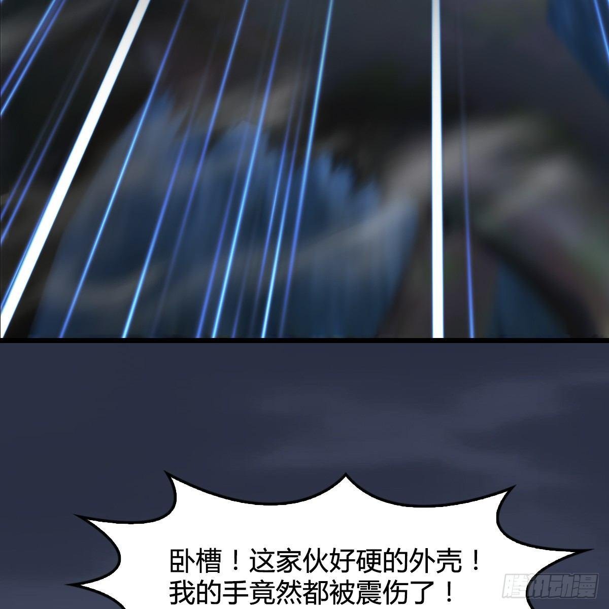 第77话：分地食金虫