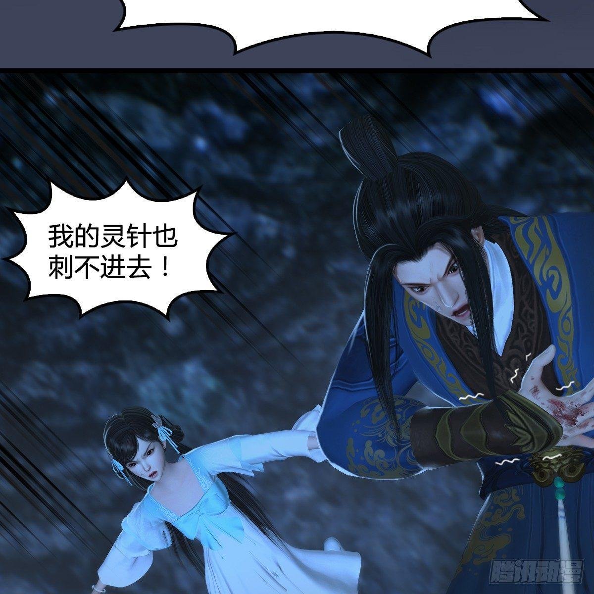 第77话：分地食金虫