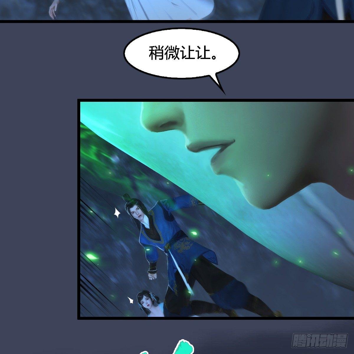 第77话：分地食金虫