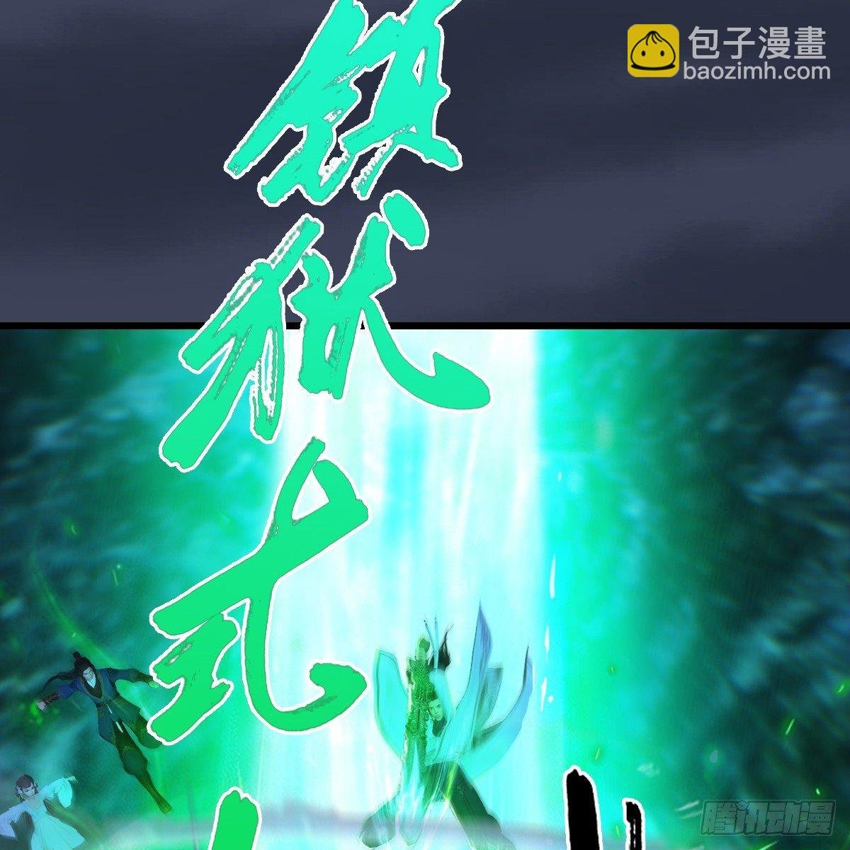 第77话：分地食金虫
