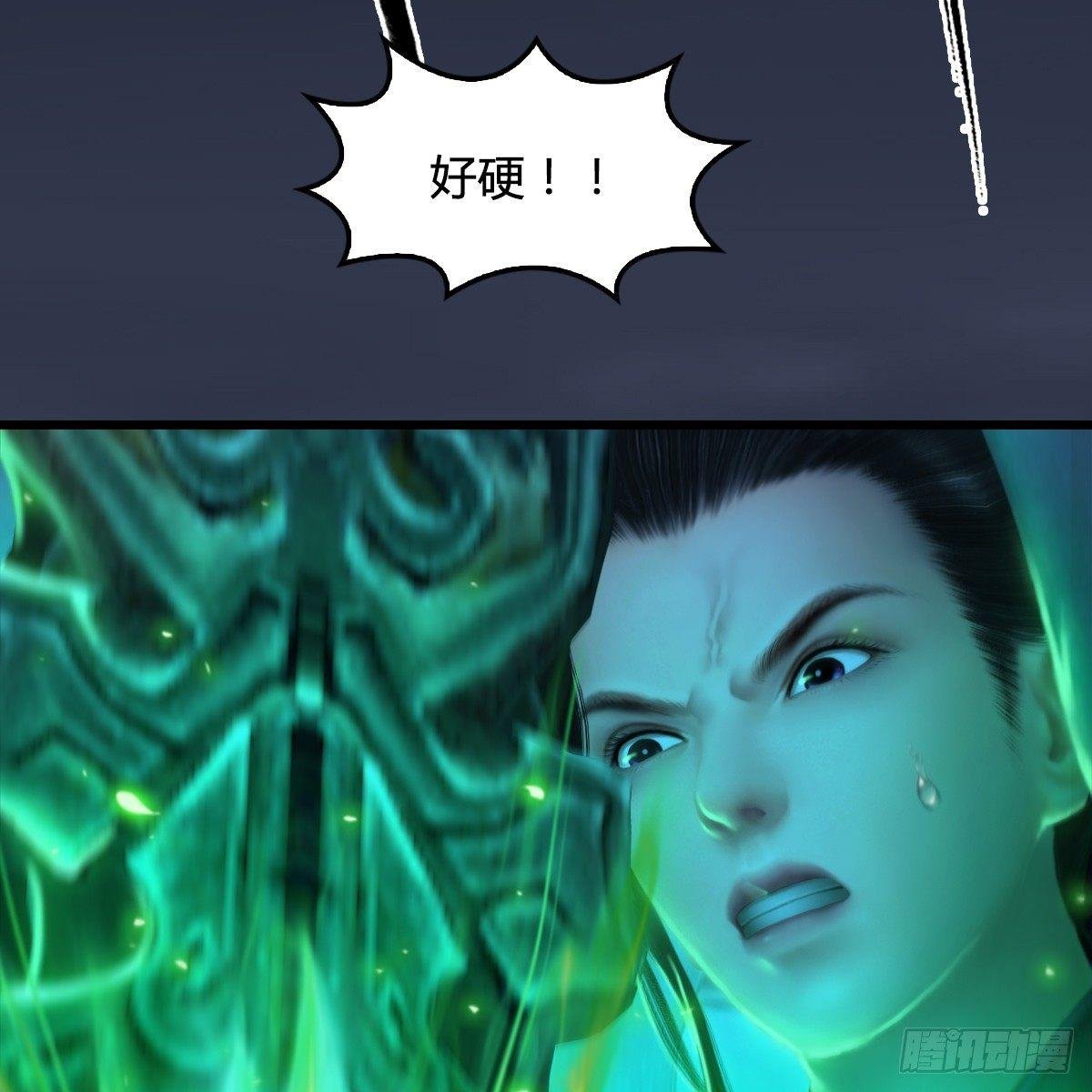 第77话：分地食金虫