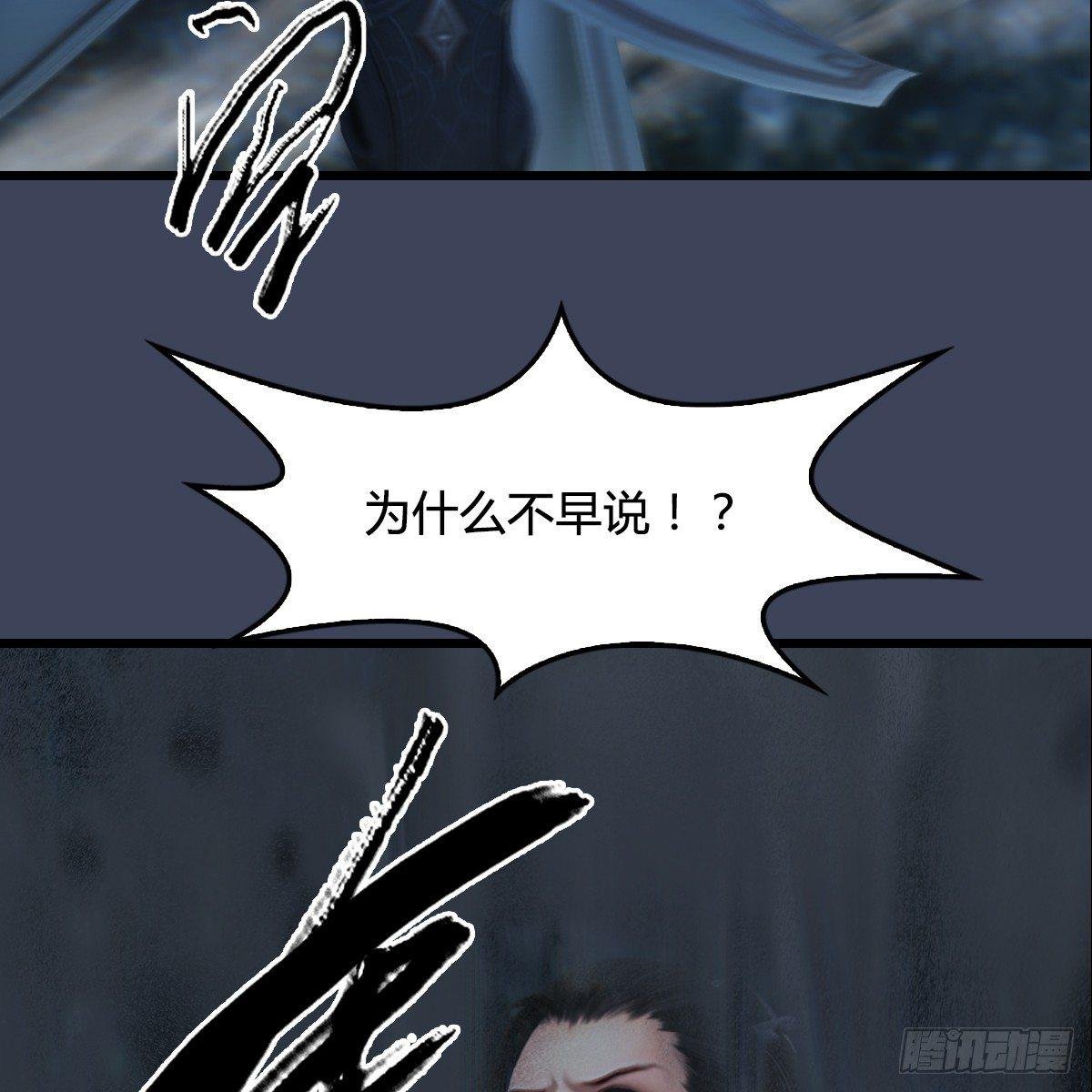 第77话：分地食金虫