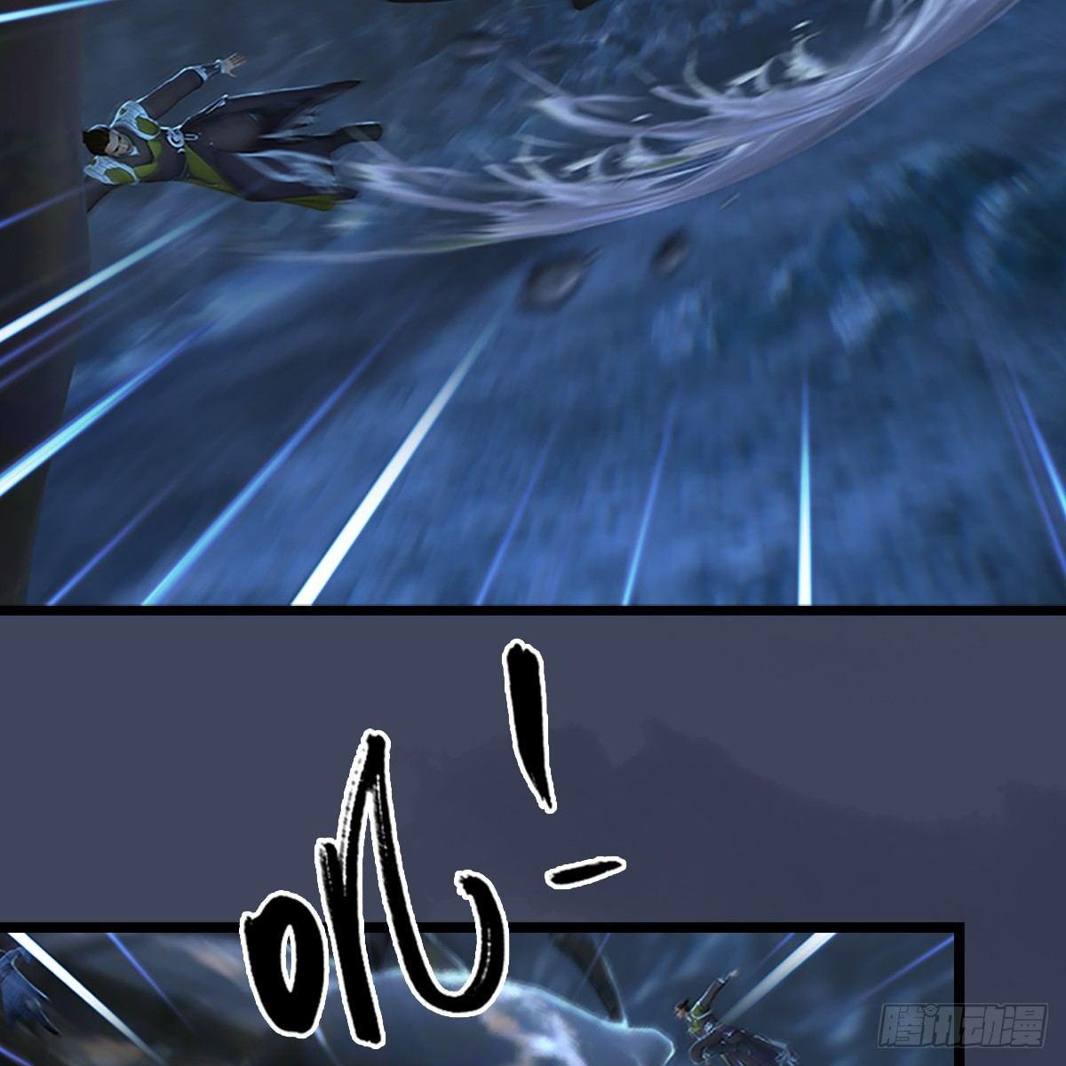 第78话：第二式 · 神舞