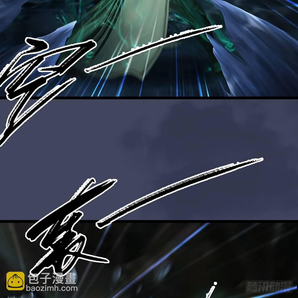 第78话：第二式 · 神舞