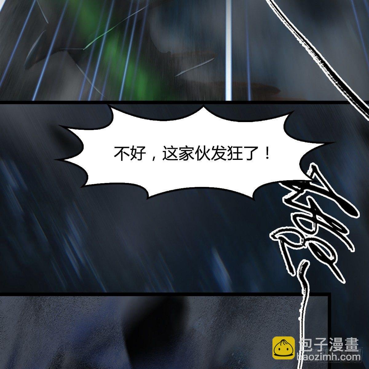 第78话：第二式 · 神舞