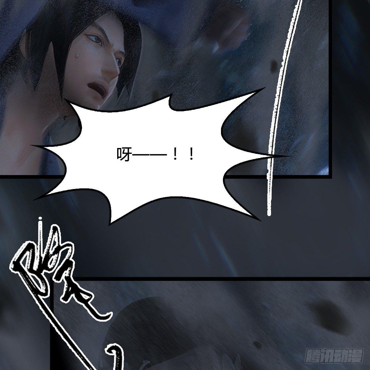 第78话：第二式 · 神舞