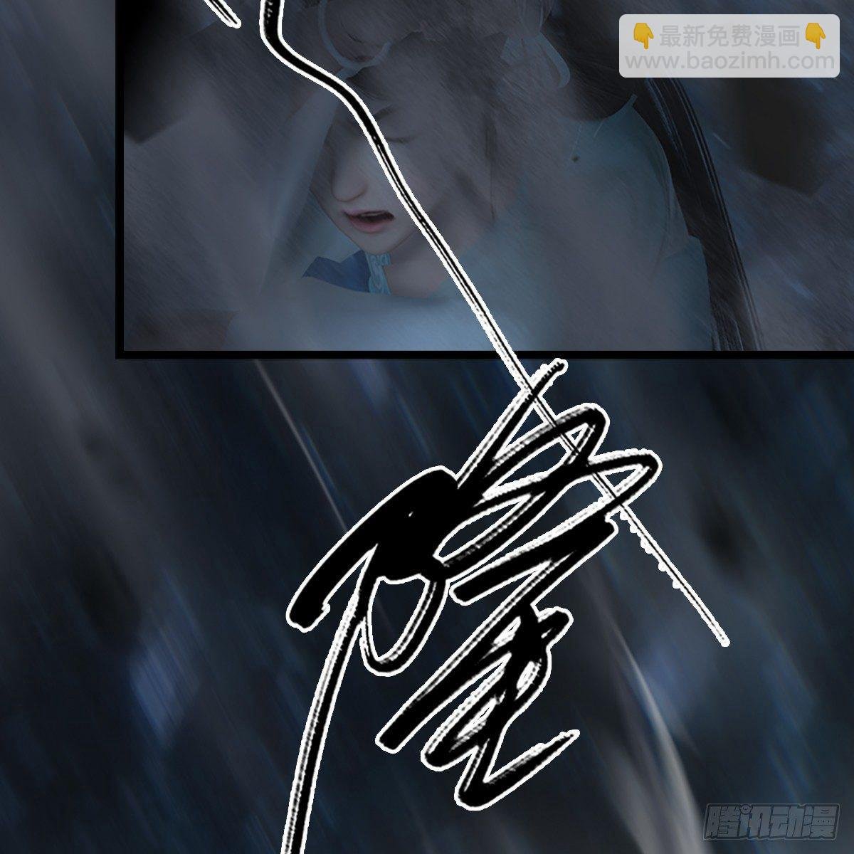 第78话：第二式 · 神舞