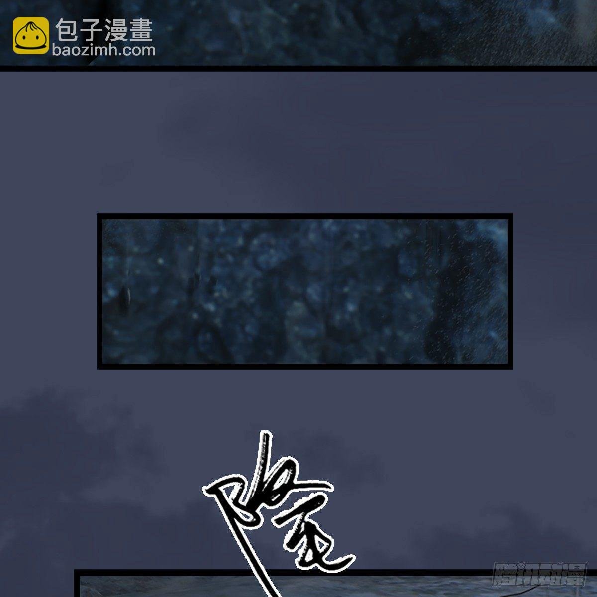 第78话：第二式 · 神舞
