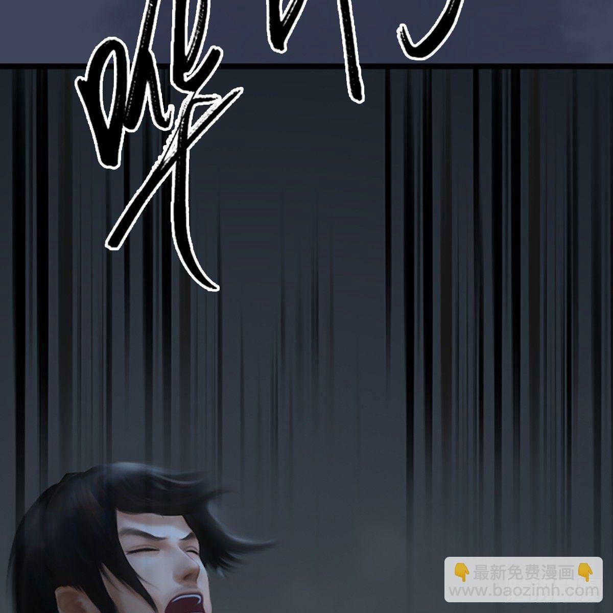 第78话：第二式 · 神舞
