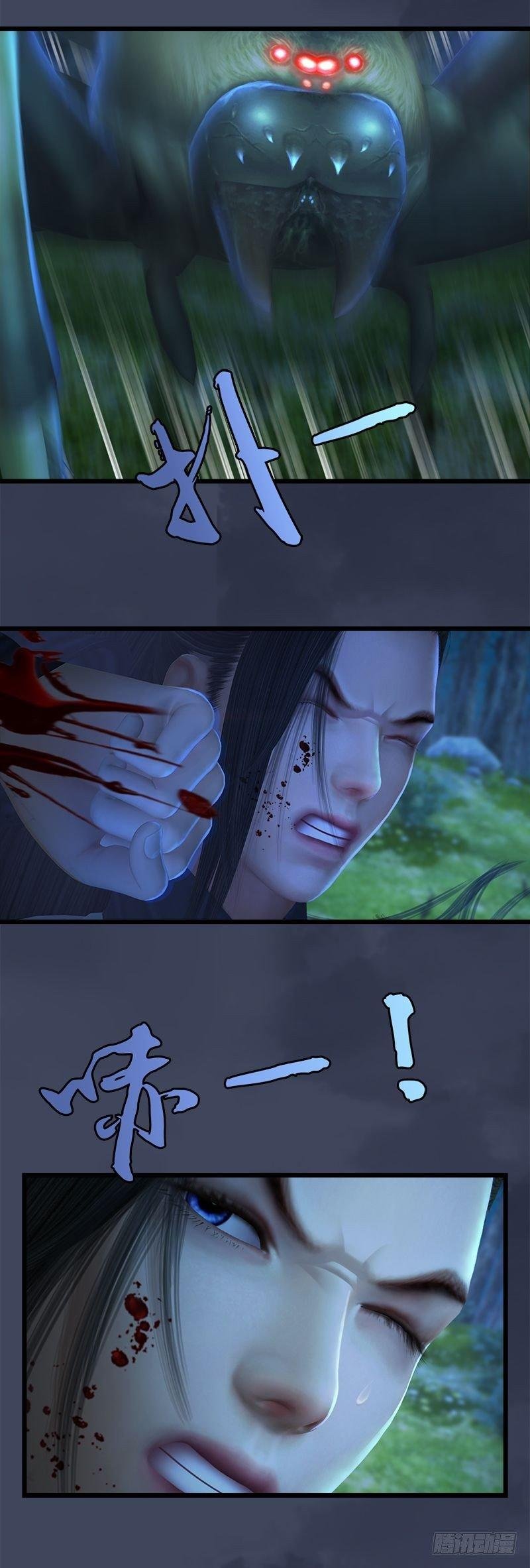 第7话：命悬一线