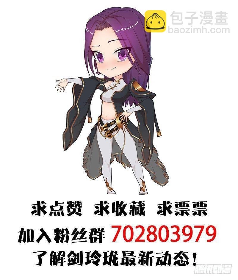 第7话：命悬一线
