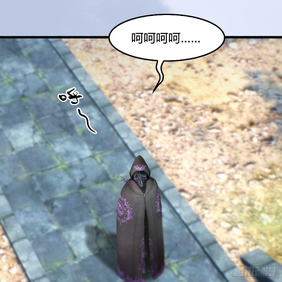 第79话：强者将至