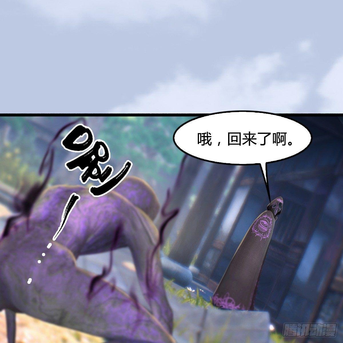 第79话：强者将至