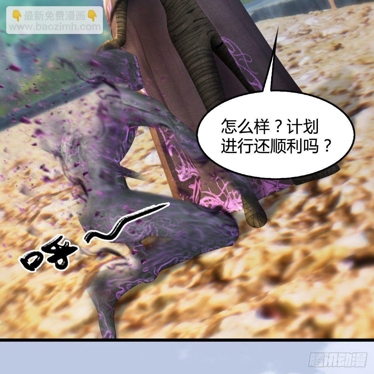 第79话：强者将至