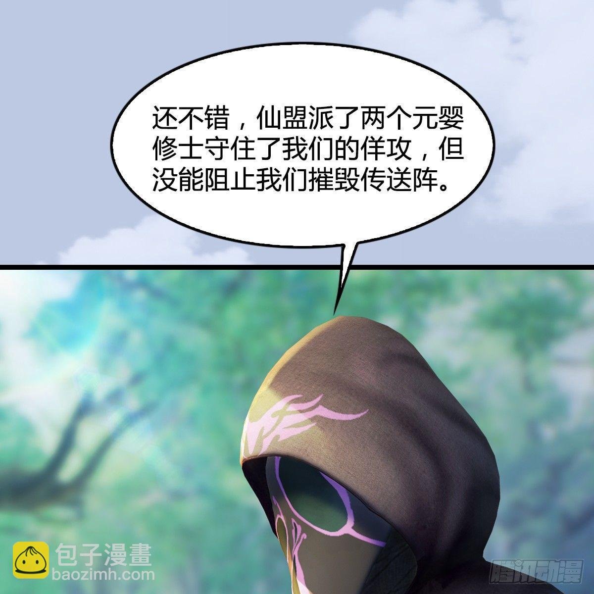 第79话：强者将至