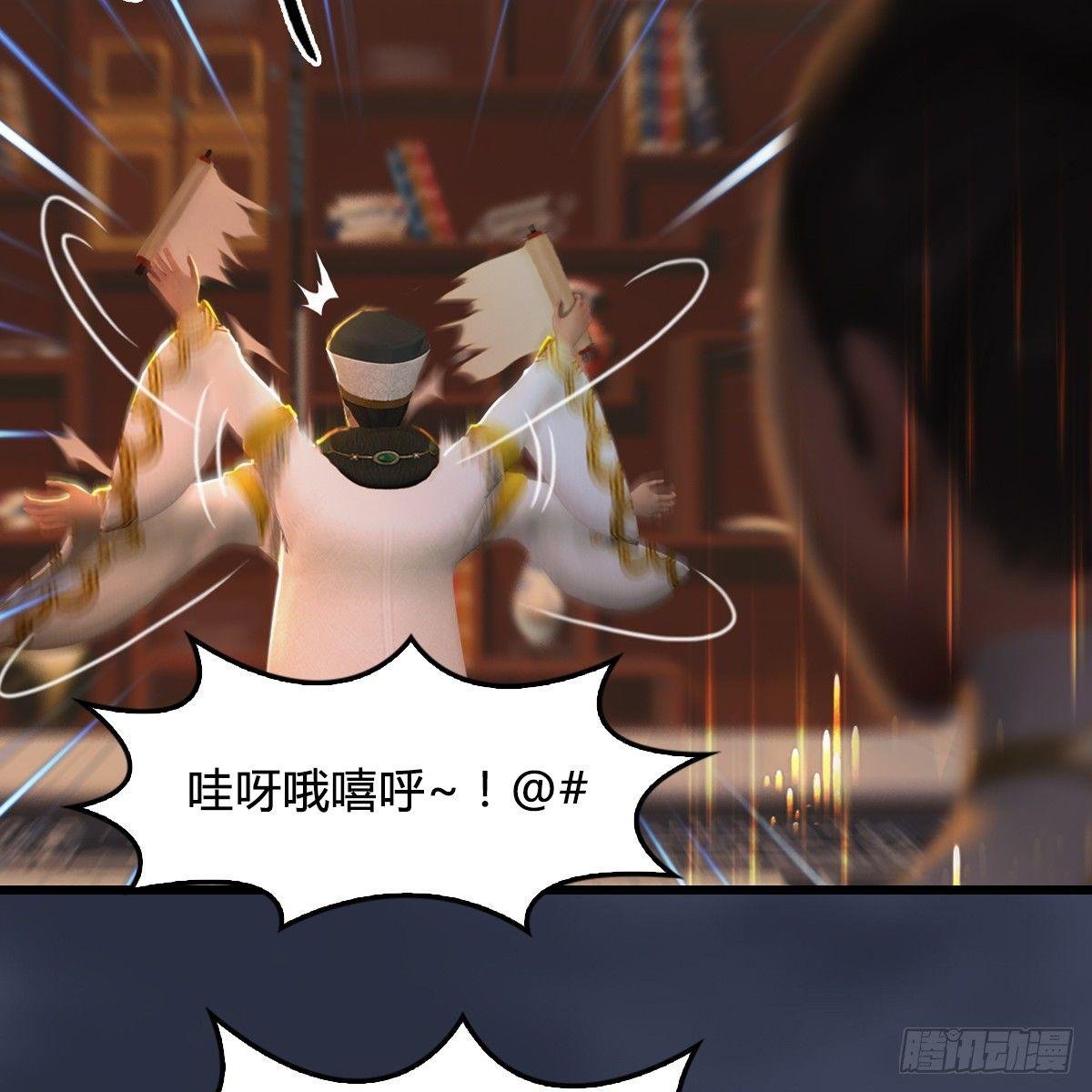 第79话：强者将至