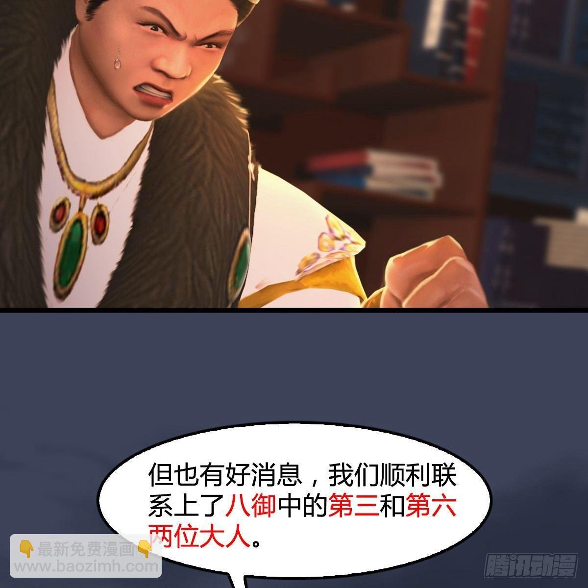第79话：强者将至