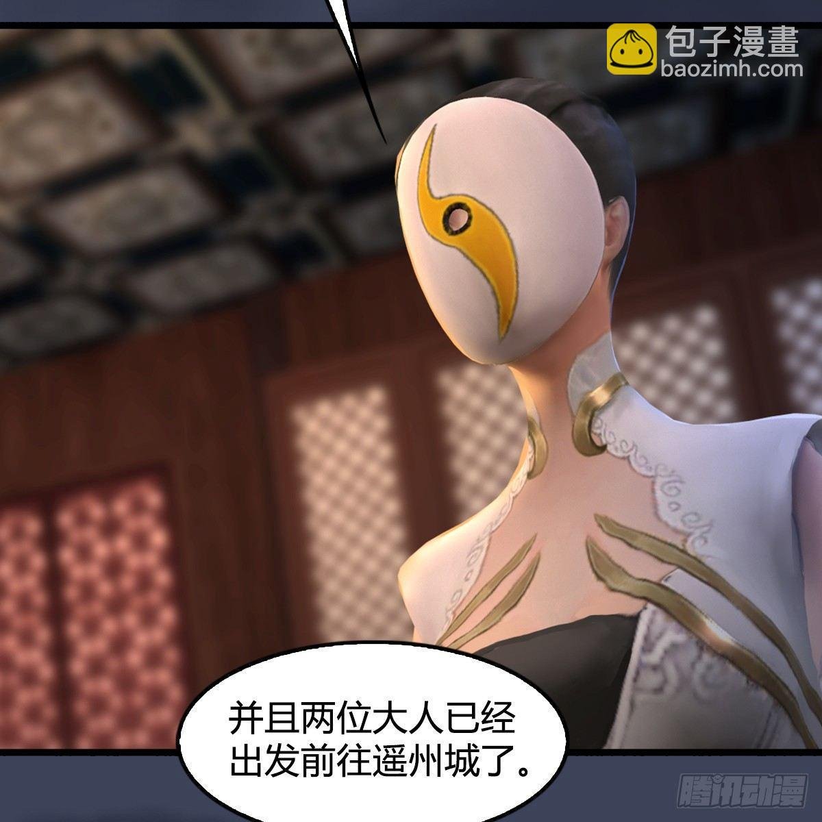 第79话：强者将至