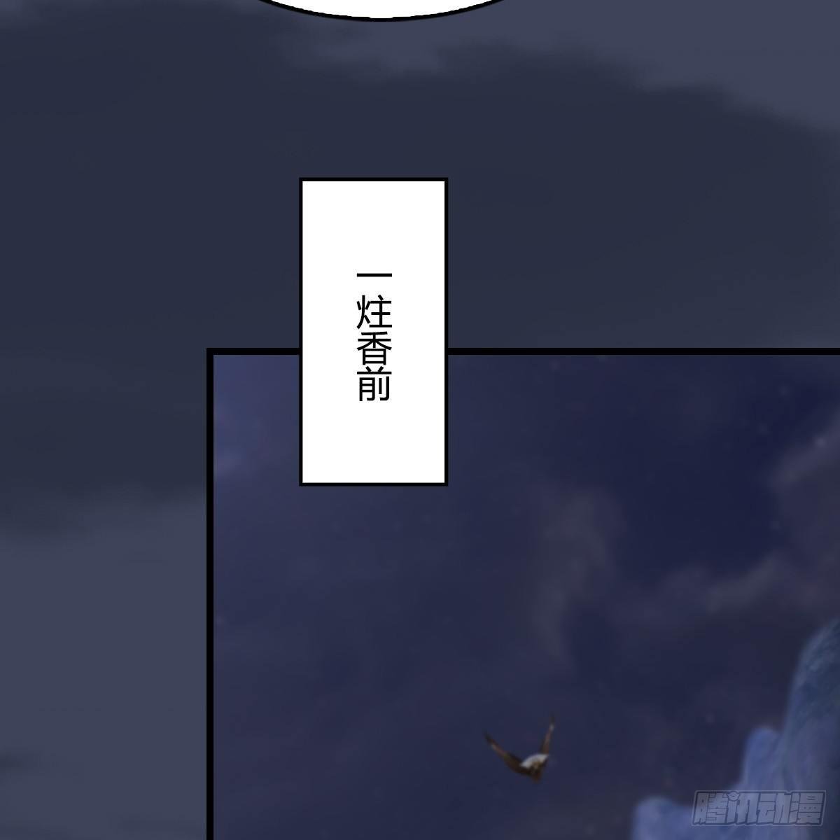 第79话：强者将至