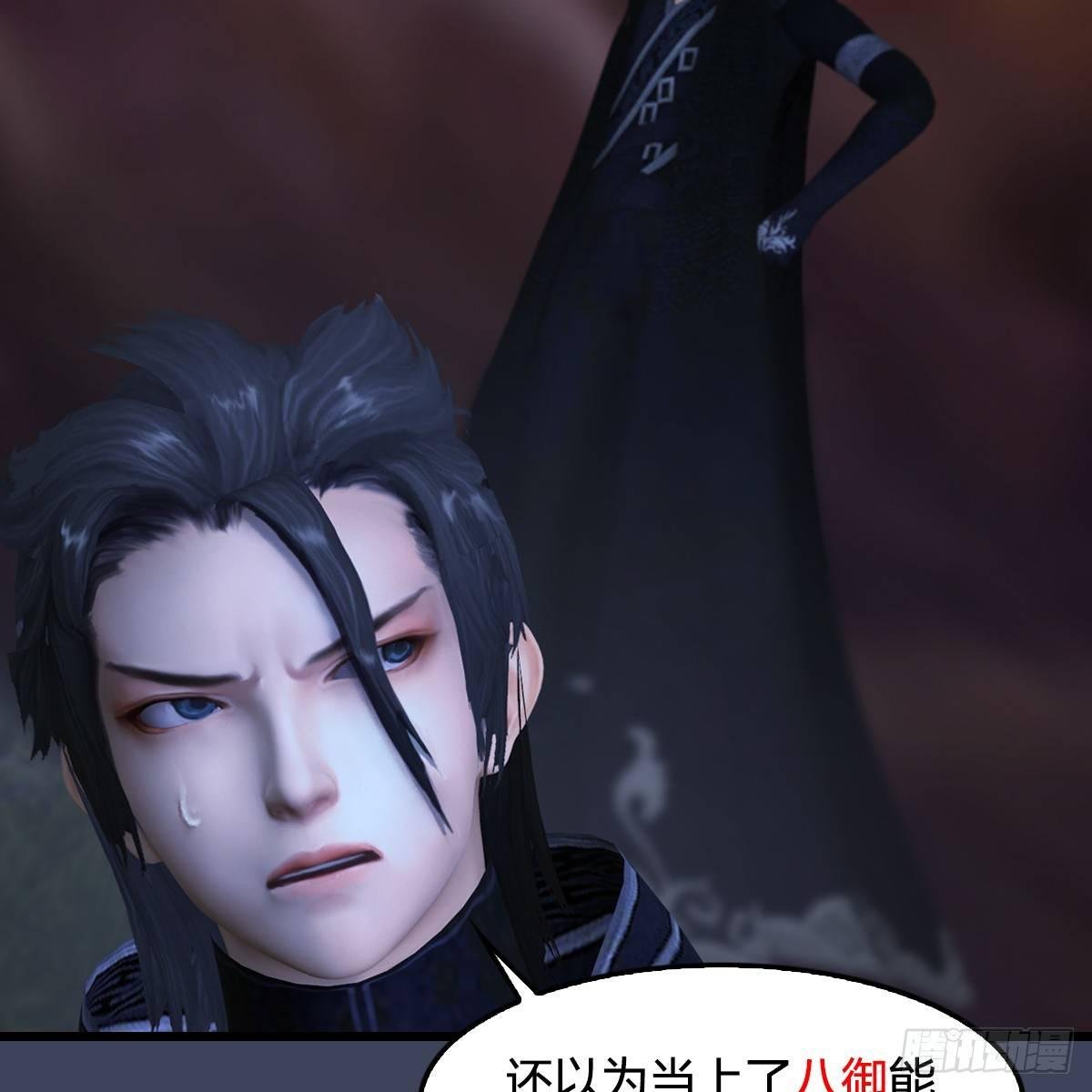 第79话：强者将至