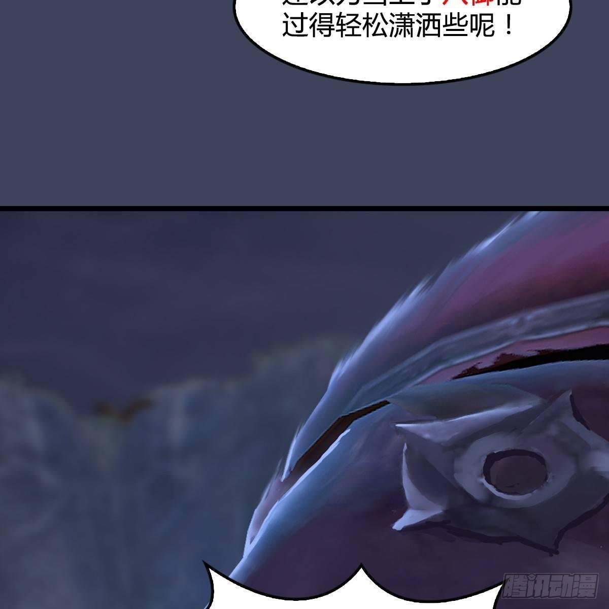 第79话：强者将至