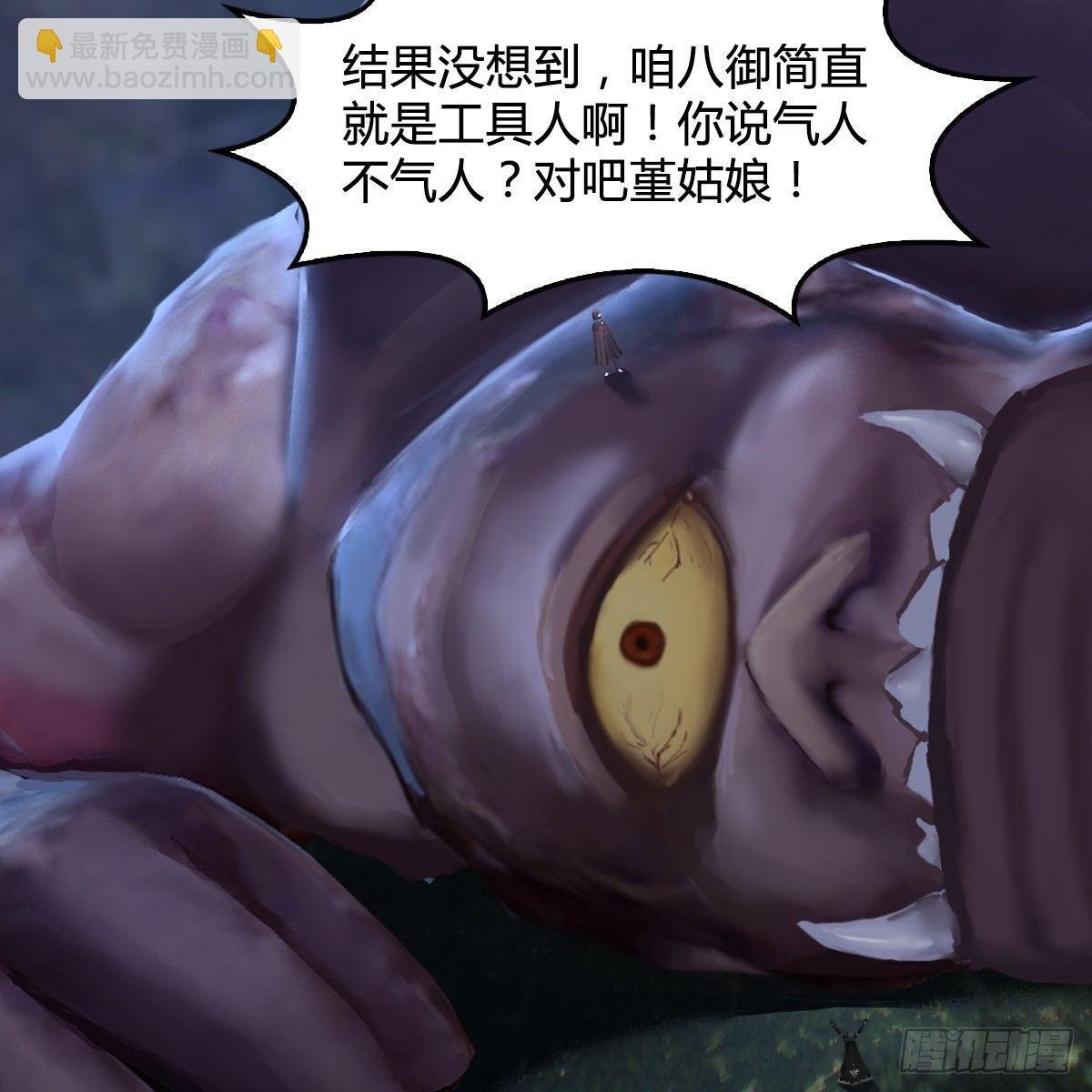 第79话：强者将至