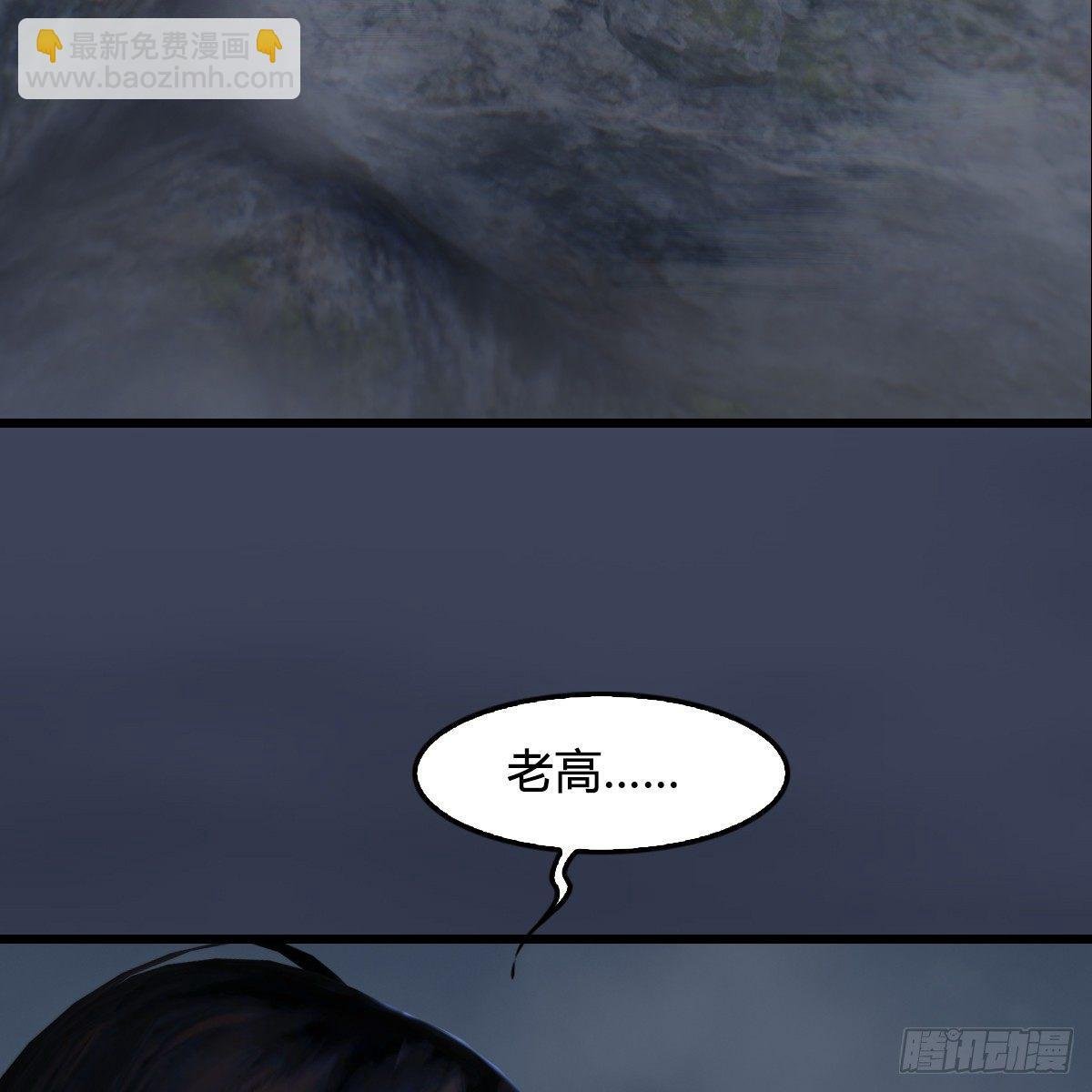 第80话：诡异