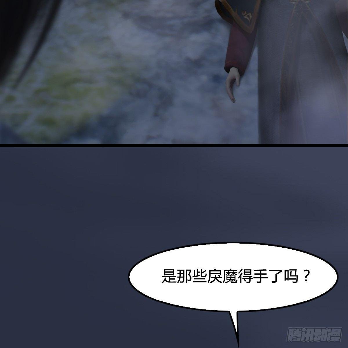 第80话：诡异