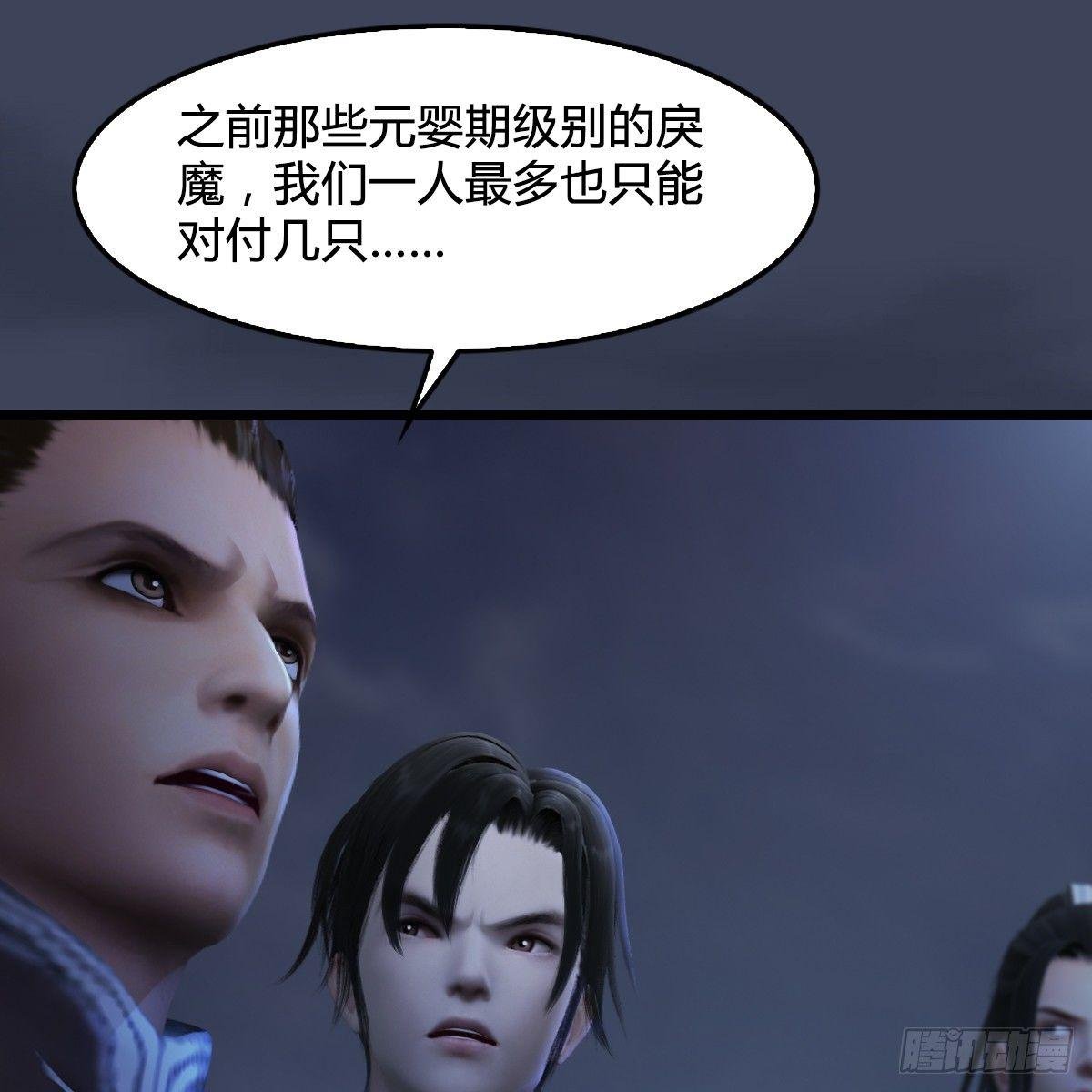 第80话：诡异