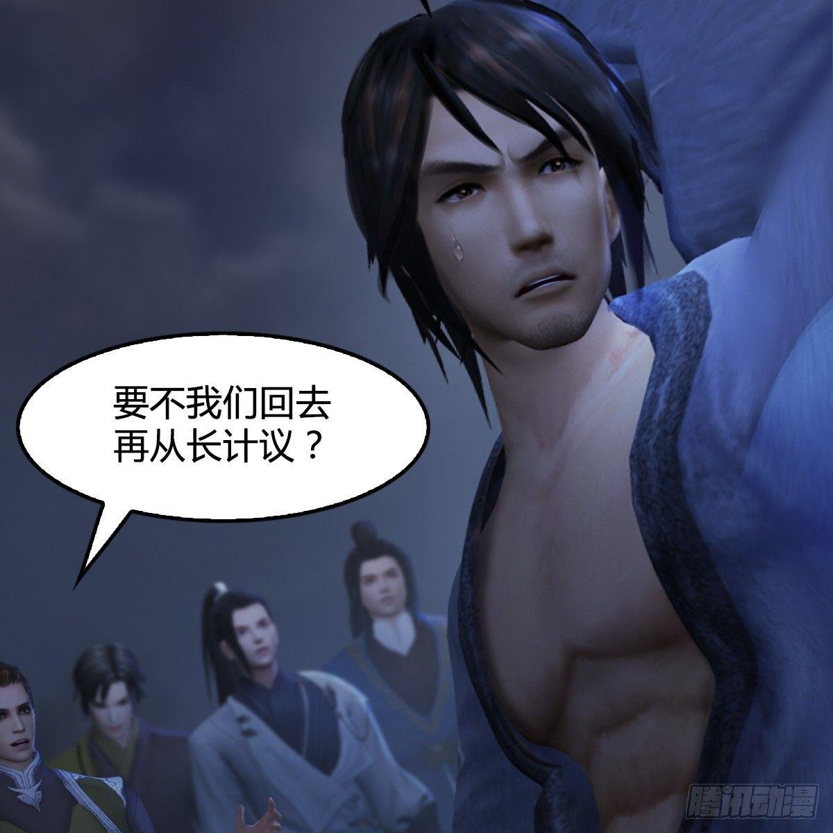 第80话：诡异