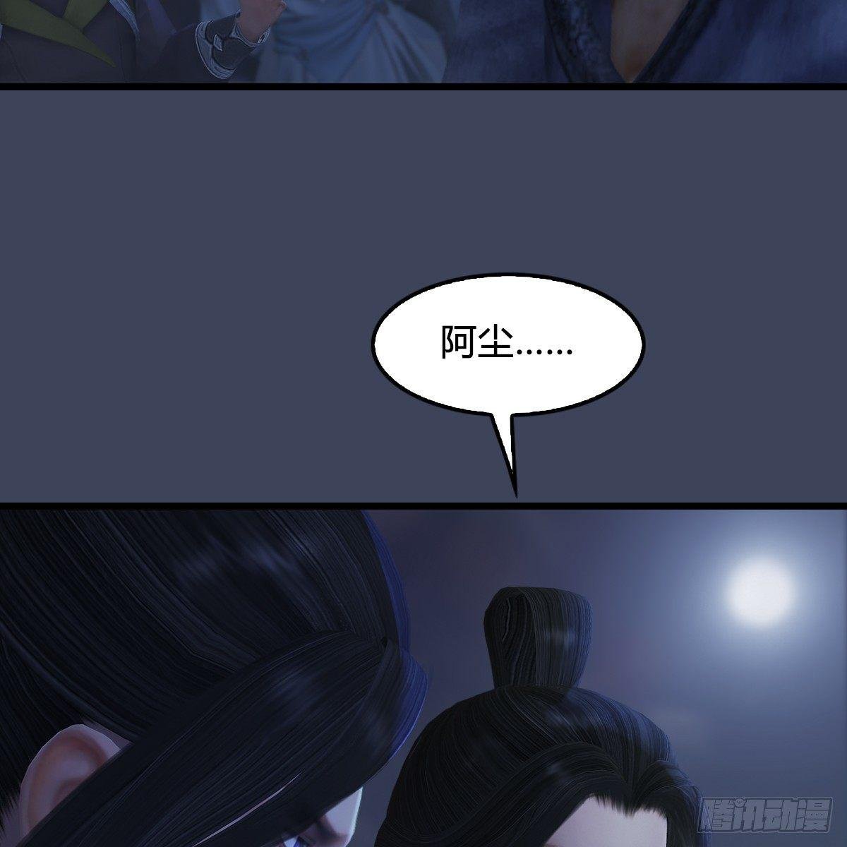 第80话：诡异
