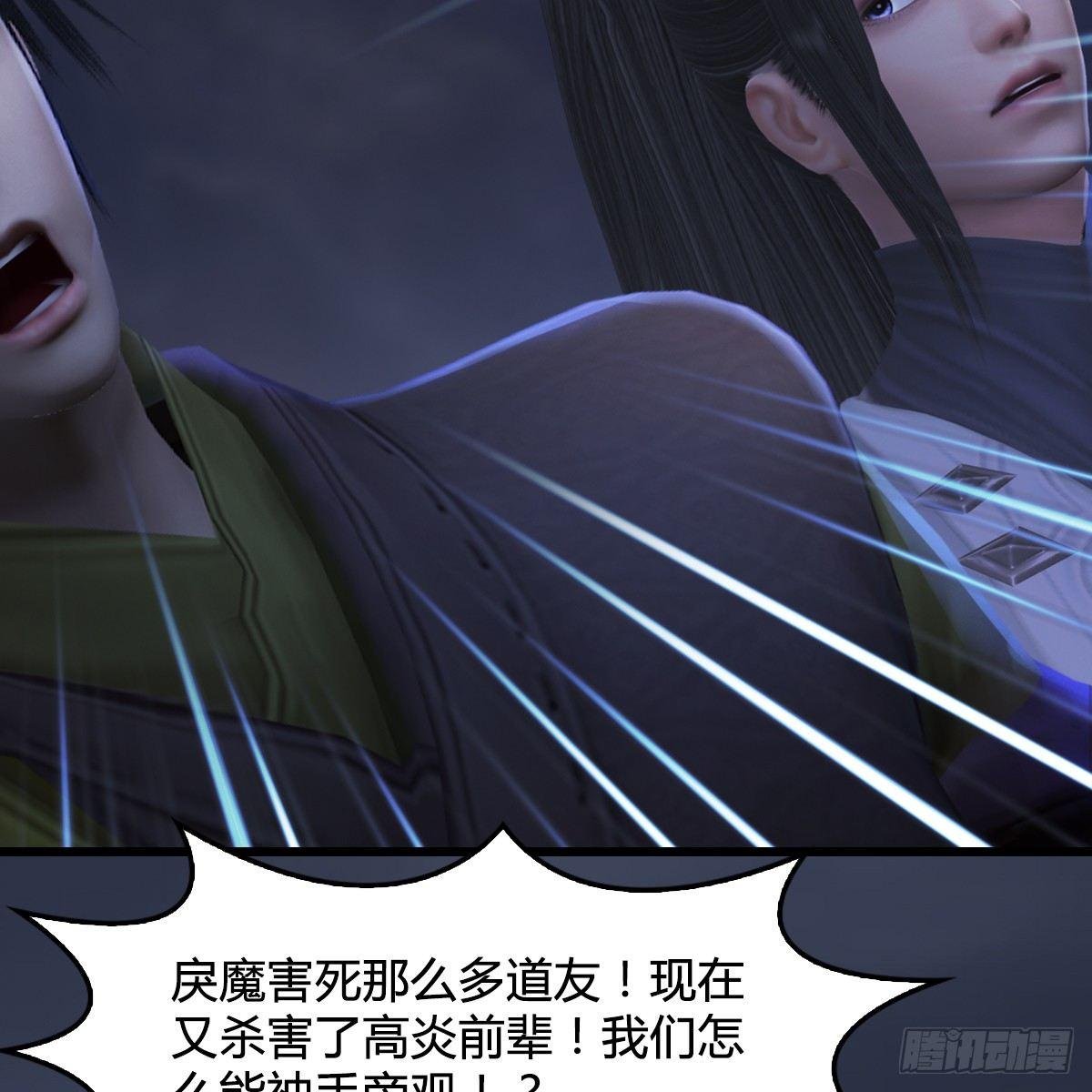 第80话：诡异