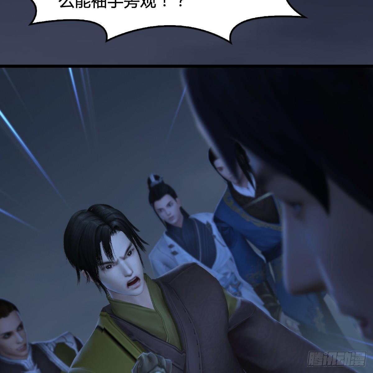 第80话：诡异