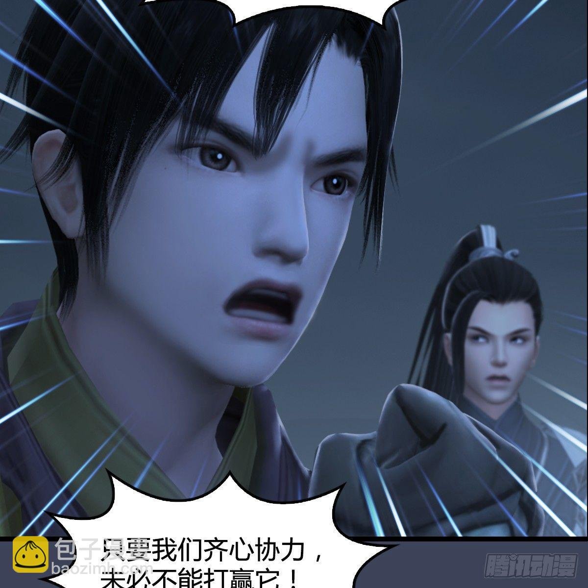 第80话：诡异