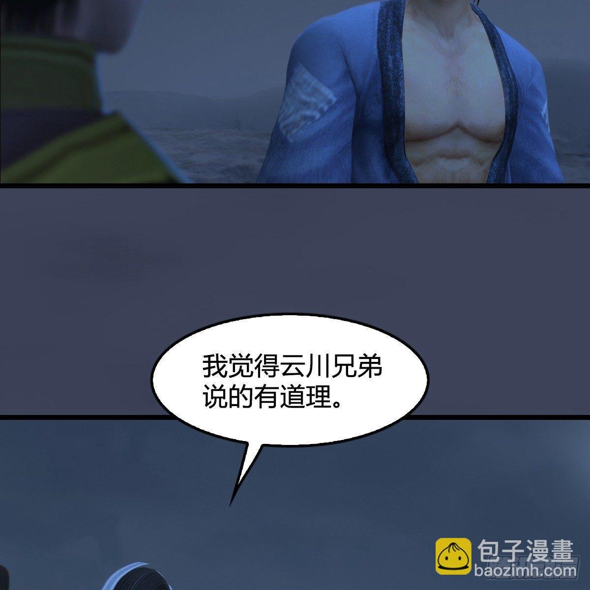 第80话：诡异