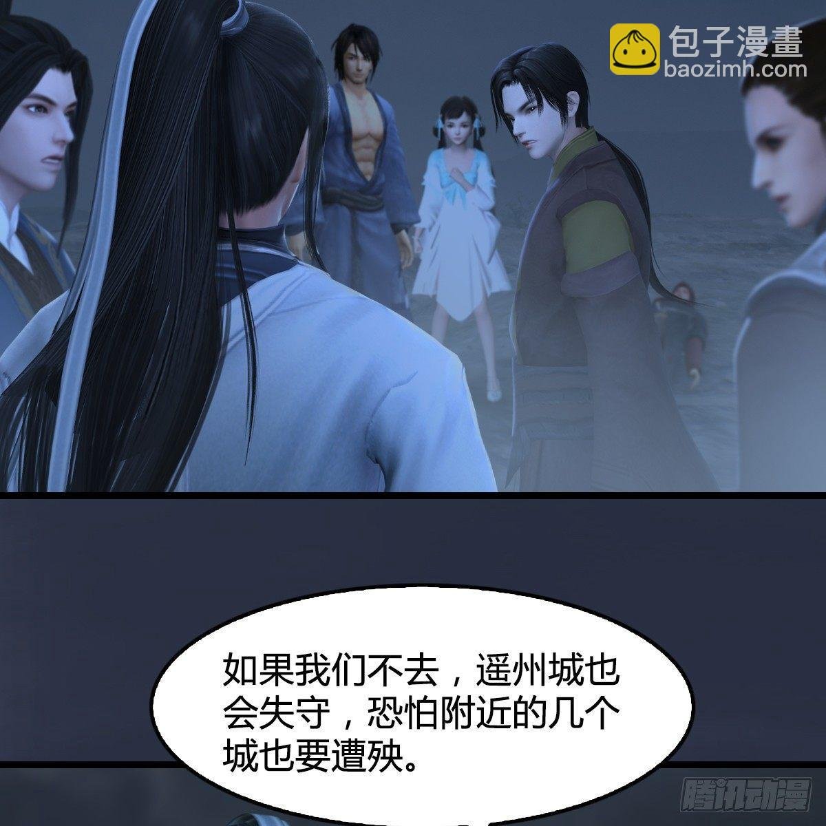 第80话：诡异