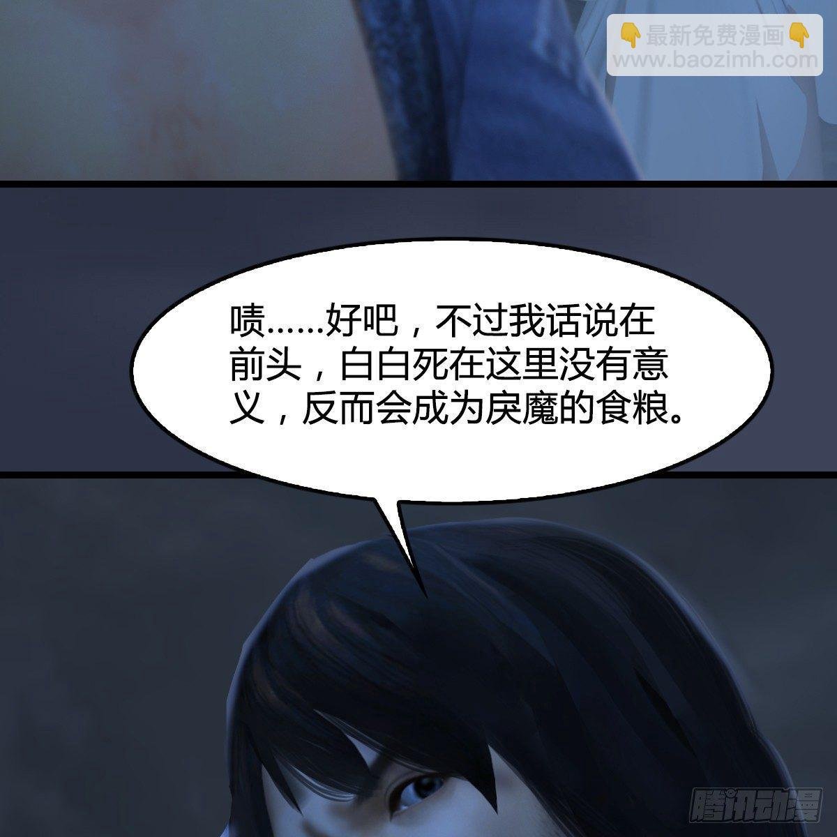 第80话：诡异